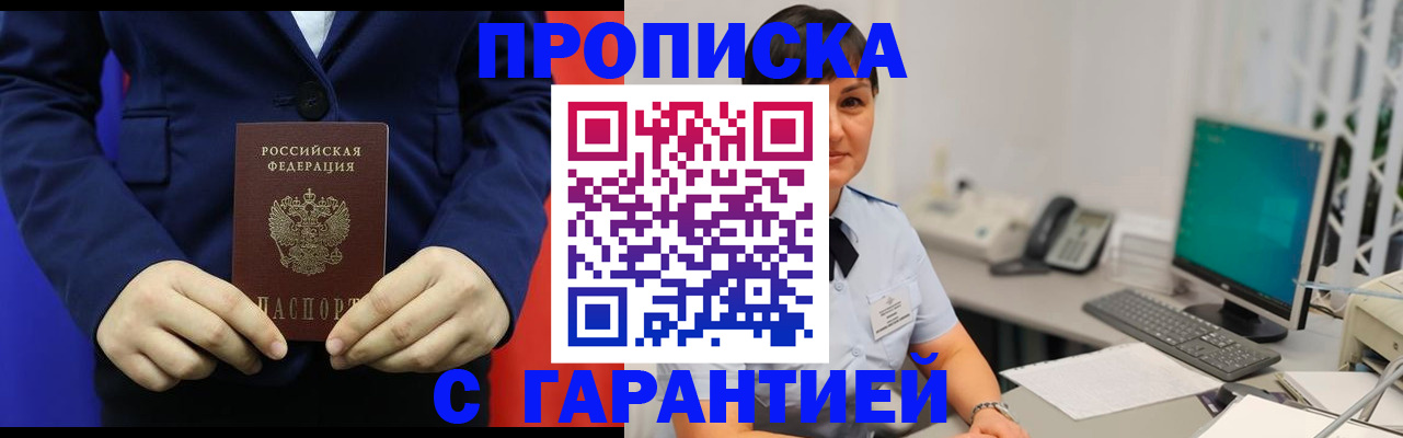 регистрация для школы в Вятских Полянах