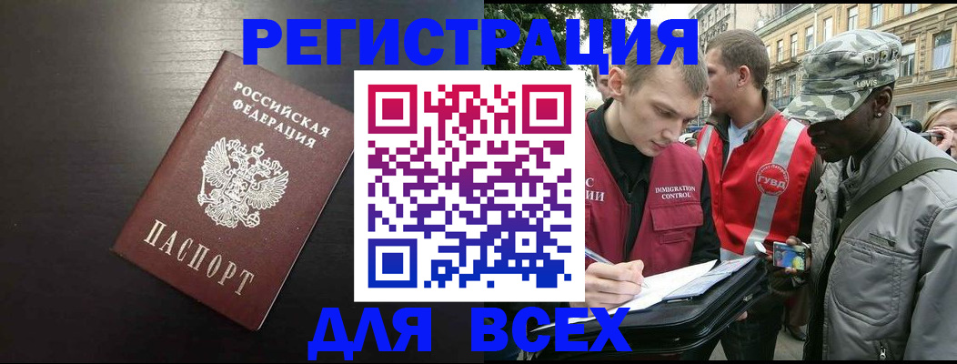 прописка для кредита в Вятских Полянах