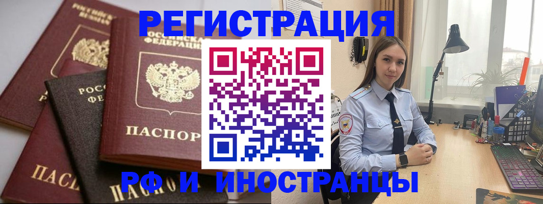 временная регистрация госуслуги в Вятских Полянах