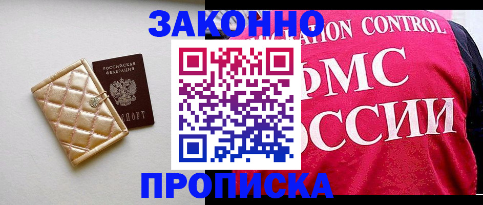 регистрация для дет. сада в Вятских Полянах